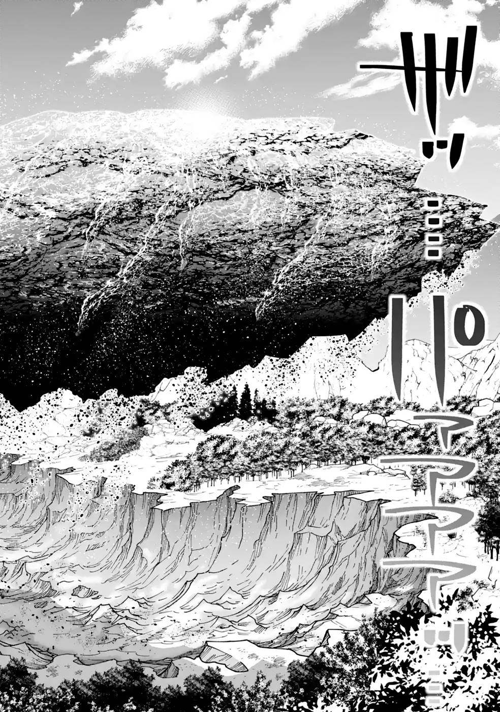 Maken no Deshi wa Munou de Saikyou! - Chapter 30 - Page 2