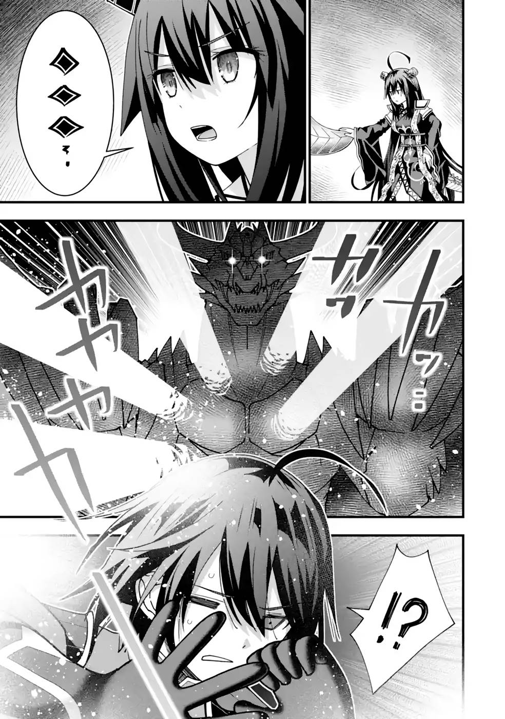 Maken no Deshi wa Munou de Saikyou! - Chapter 31 - Page 17