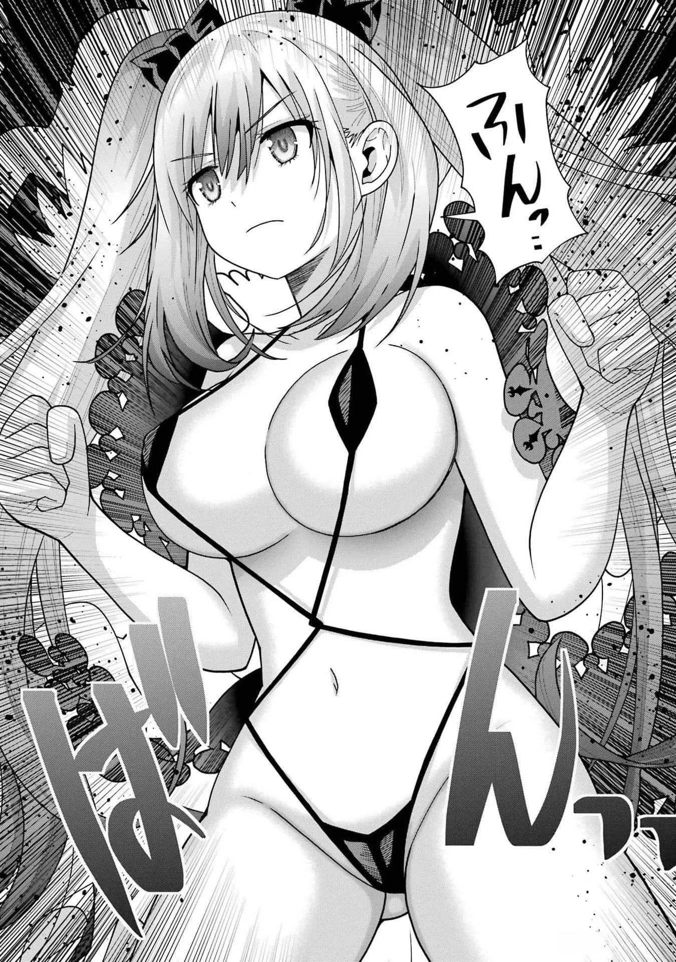 Maken no Deshi wa Munou de Saikyou! - Chapter 33 - Page 25
