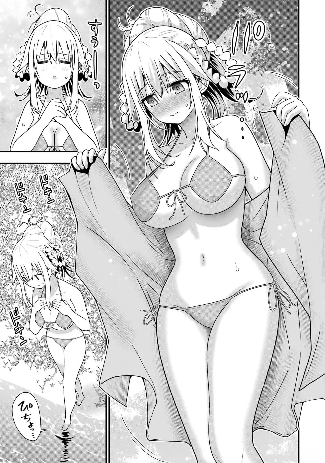 Maken no Deshi wa Munou de Saikyou! - Chapter 33 - Page 3