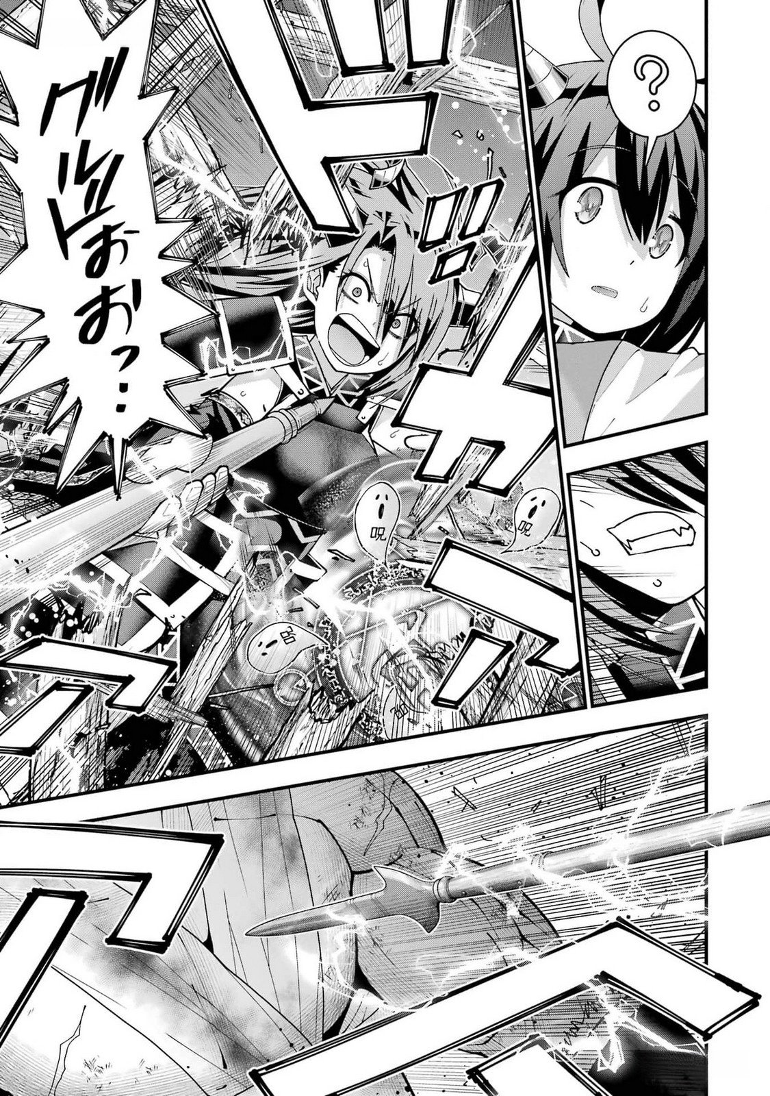 Maken no Deshi wa Munou de Saikyou! - Chapter 37 - Page 11