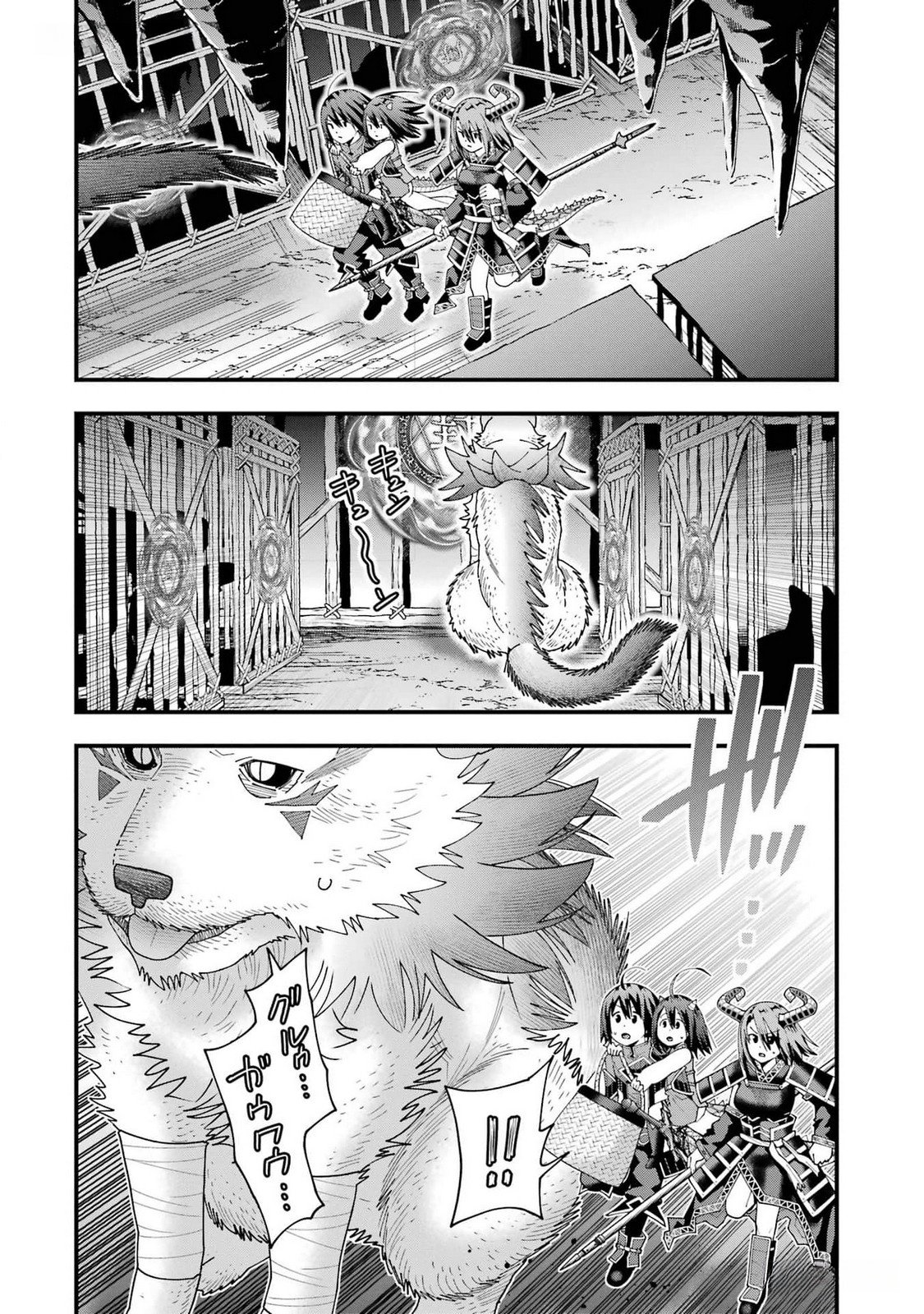 Maken no Deshi wa Munou de Saikyou! - Chapter 37 - Page 2