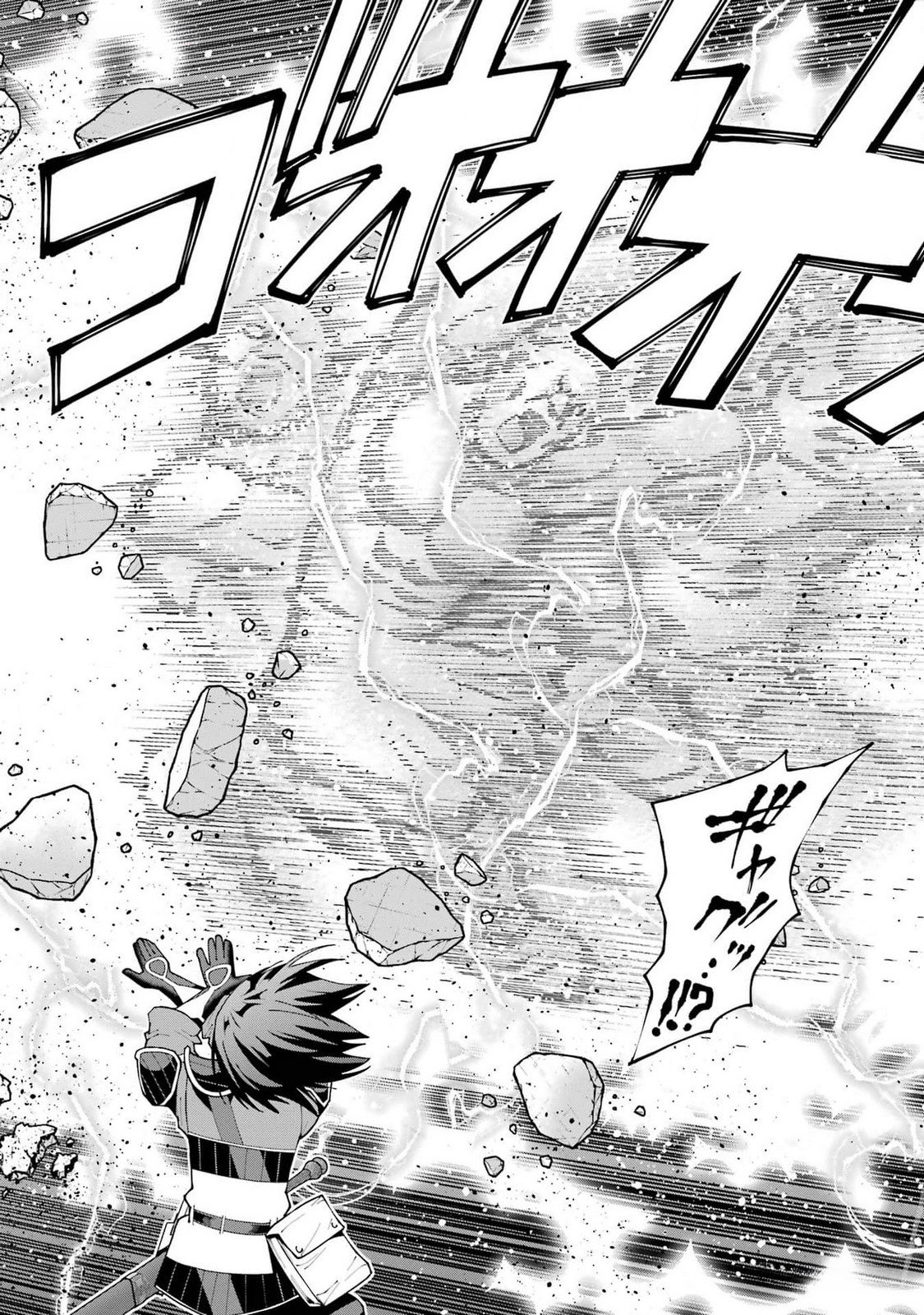 Maken no Deshi wa Munou de Saikyou! - Chapter 37 - Page 22