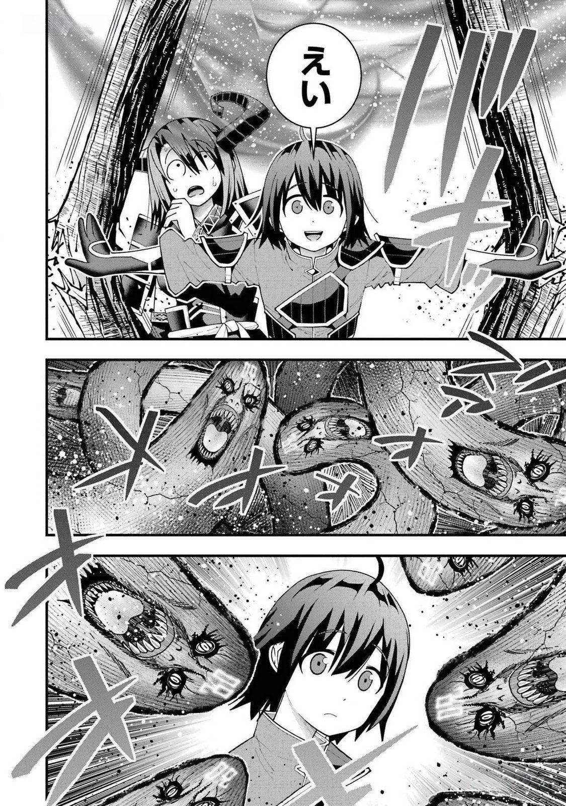 Maken no Deshi wa Munou de Saikyou! - Chapter 37 - Page 4