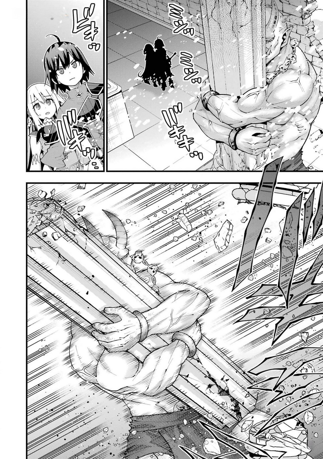 Maken no Deshi wa Munou de Saikyou! - Chapter 38 - Page 22