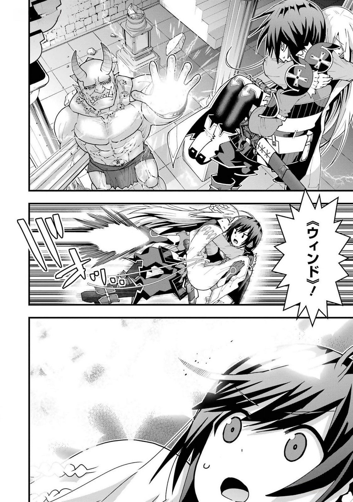 Maken no Deshi wa Munou de Saikyou! - Chapter 38 - Page 24