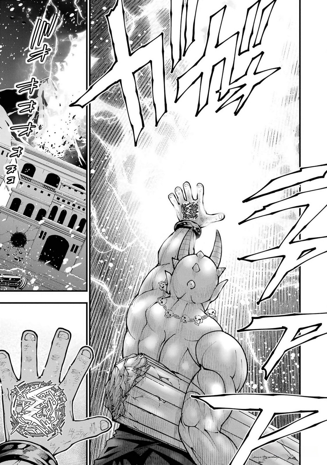 Maken no Deshi wa Munou de Saikyou! - Chapter 38 - Page 25