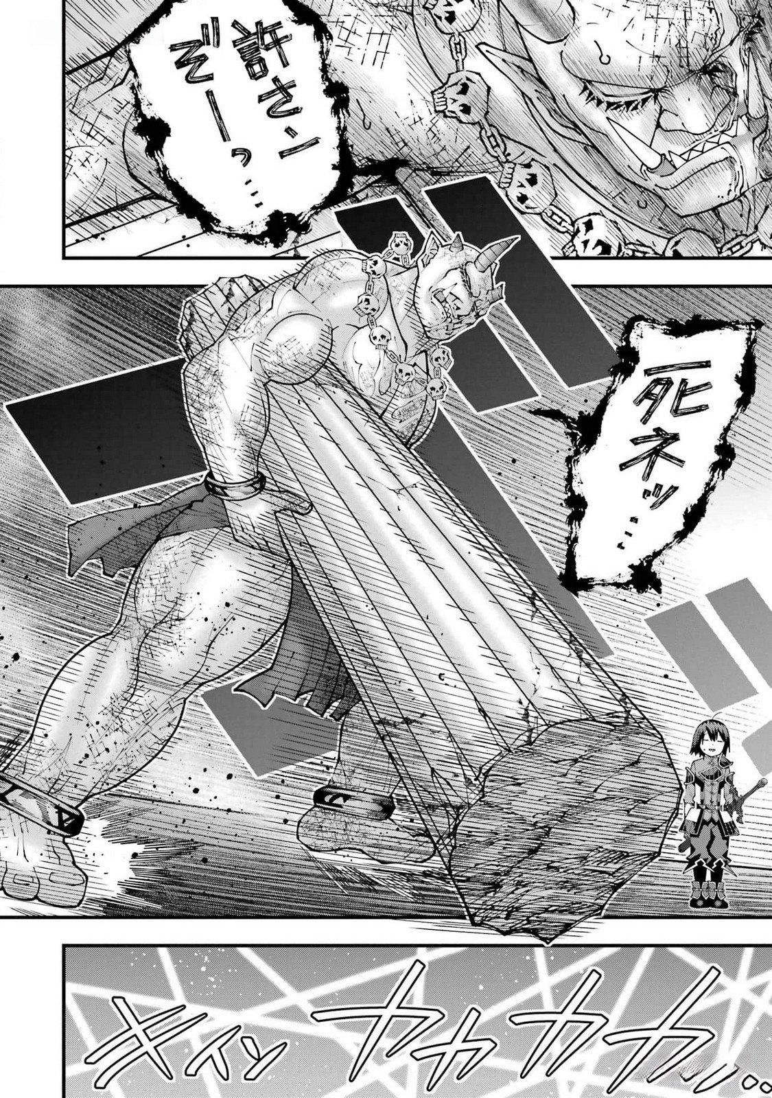 Maken no Deshi wa Munou de Saikyou! - Chapter 39 - Page 14