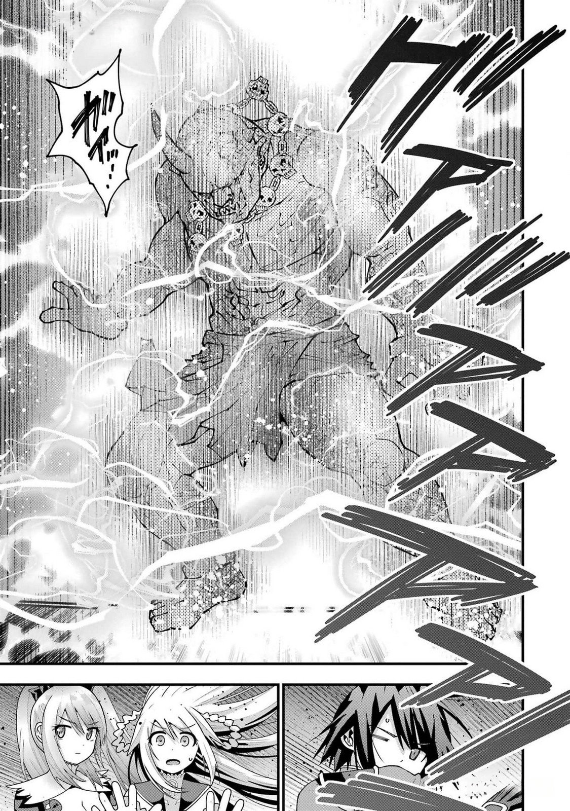 Maken no Deshi wa Munou de Saikyou! - Chapter 39 - Page 19