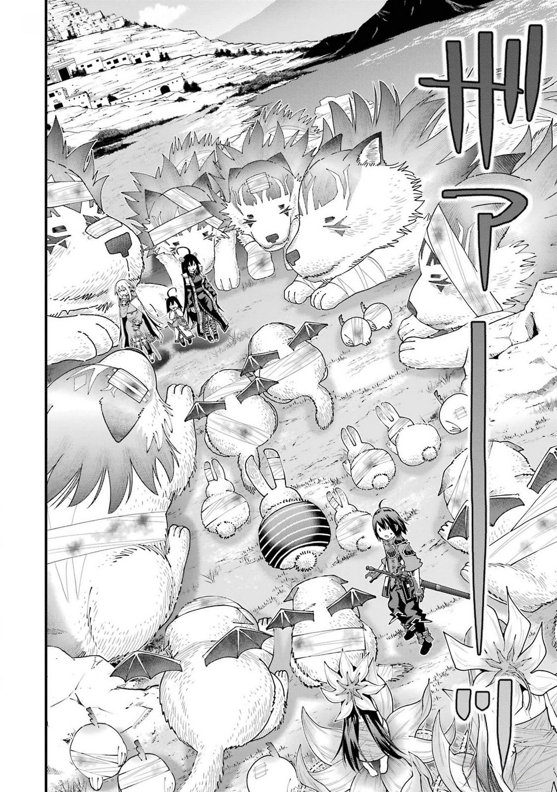 Maken no Deshi wa Munou de Saikyou! - Chapter 40 - Page 14