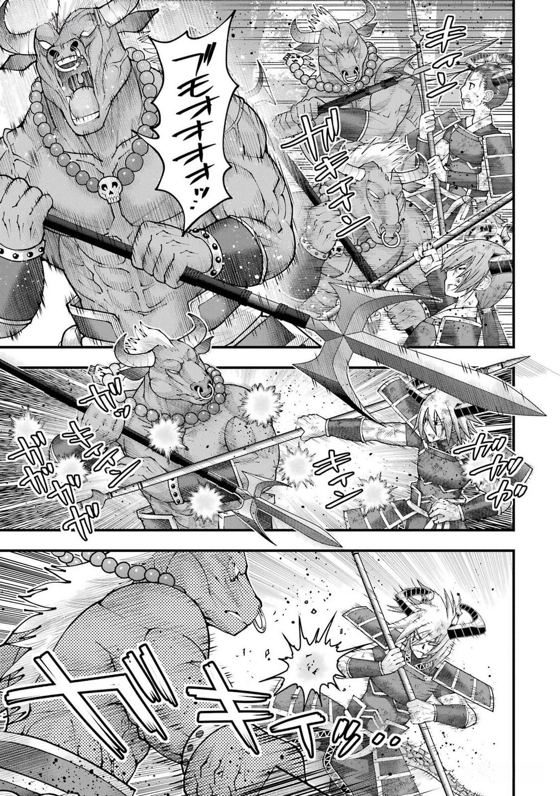 Maken no Deshi wa Munou de Saikyou! - Chapter 40 - Page 17
