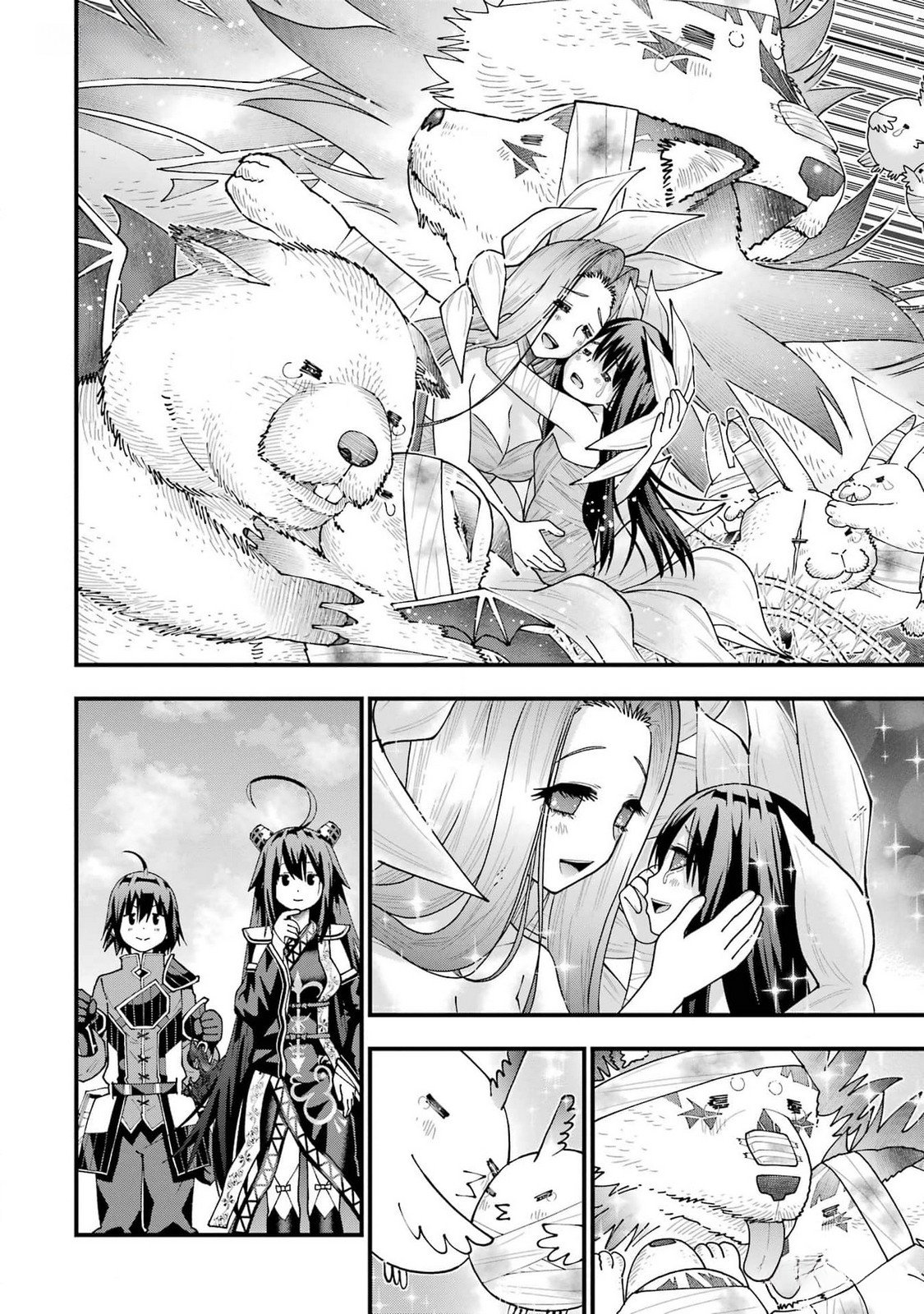 Maken no Deshi wa Munou de Saikyou! - Chapter 40 - Page 2