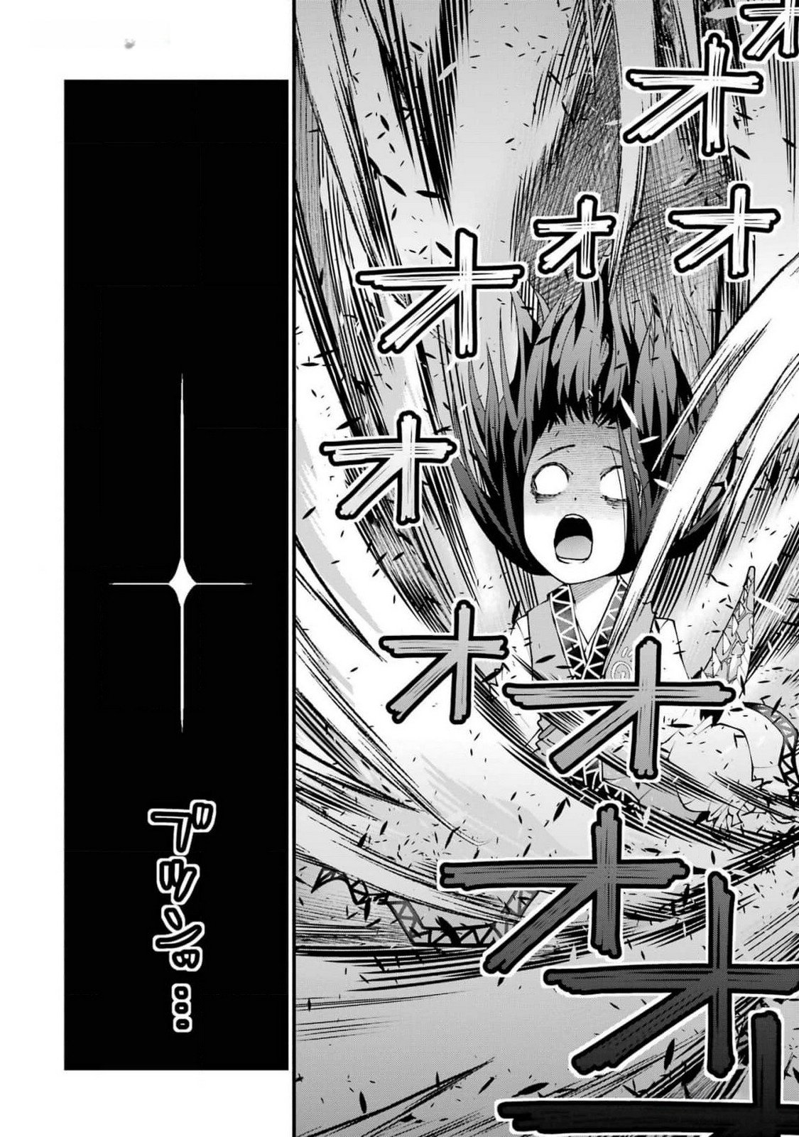 Maken no Deshi wa Munou de Saikyou! - Chapter 43 - Page 26