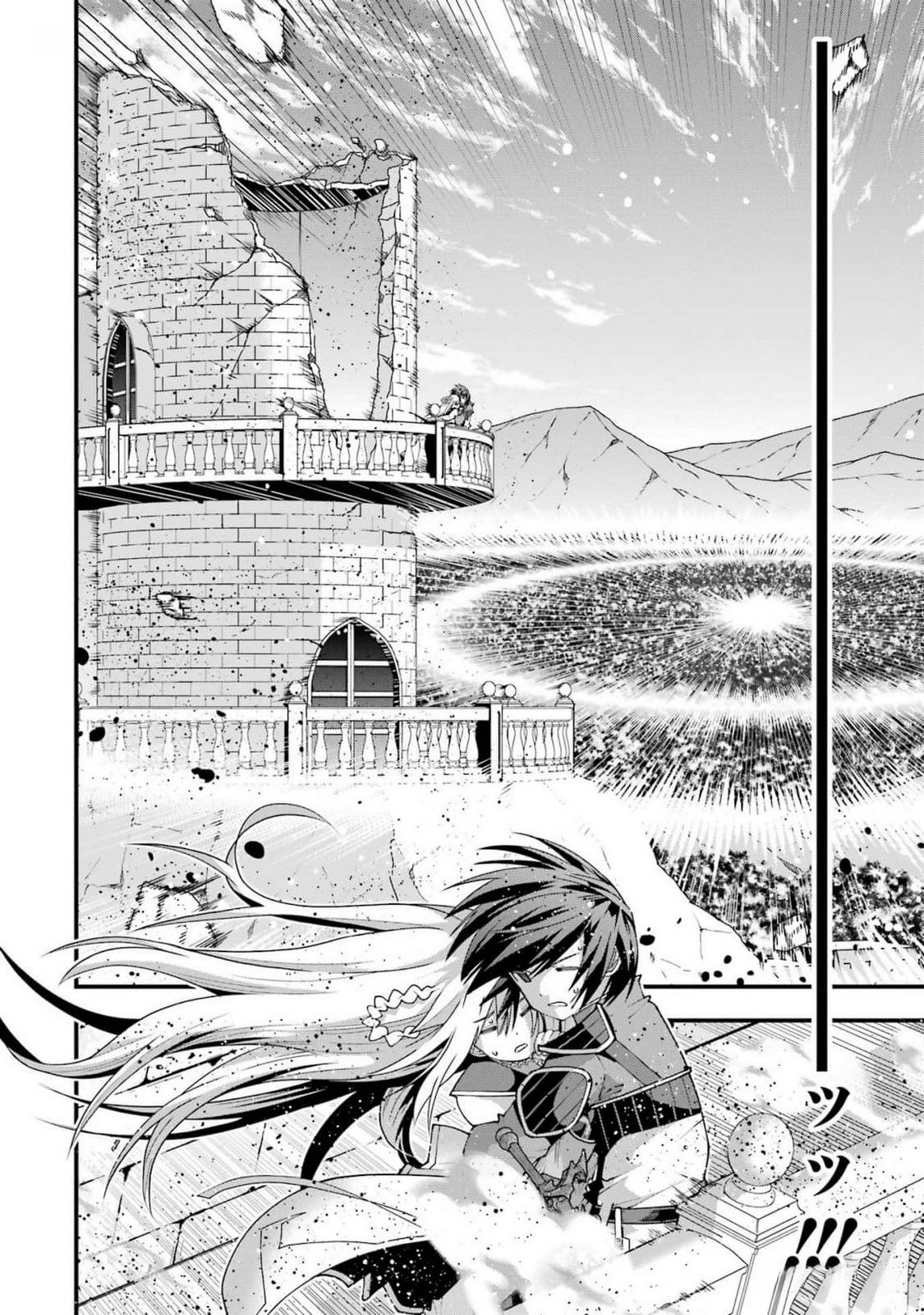 Maken no Deshi wa Munou de Saikyou! - Chapter 44 - Page 10