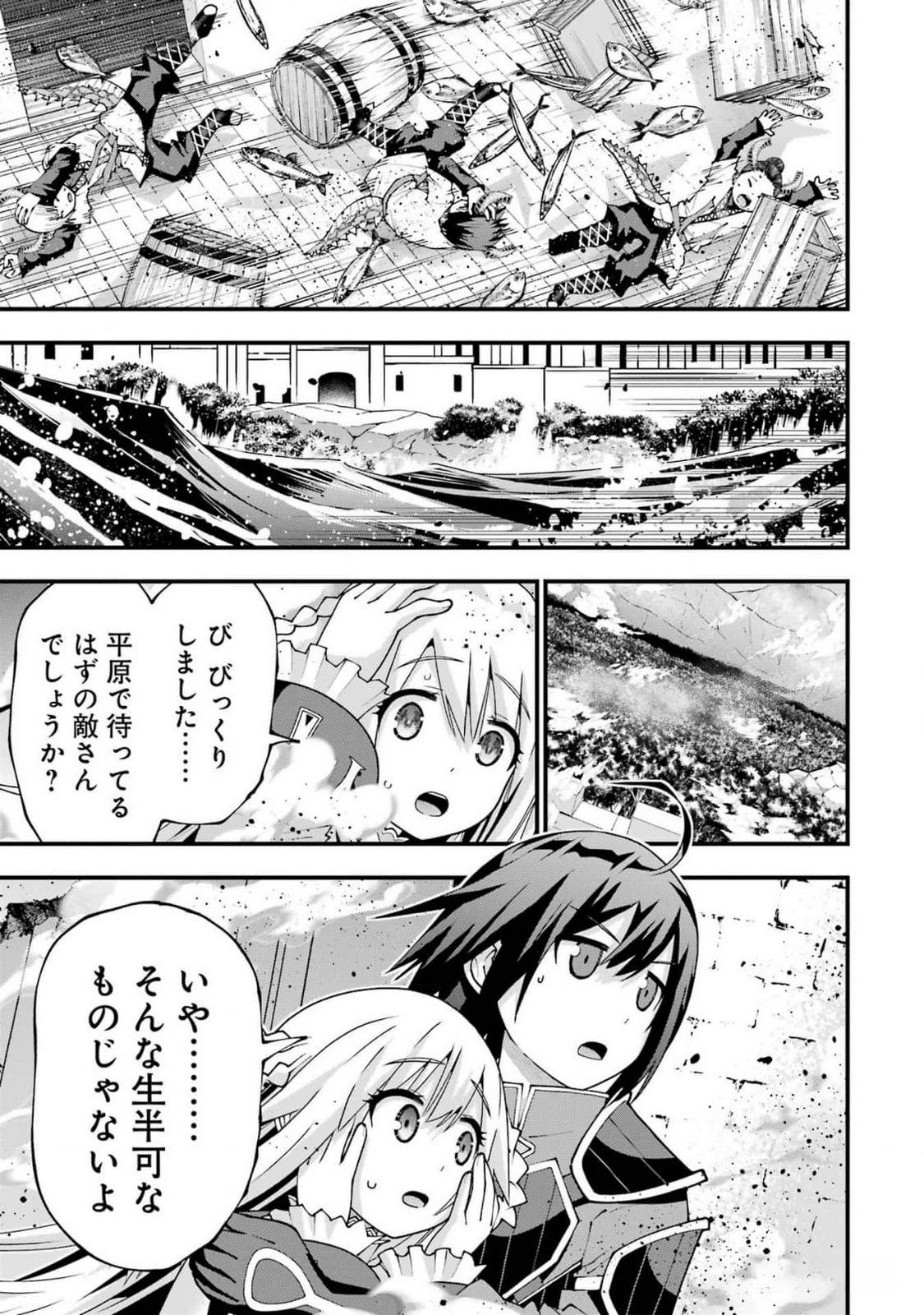Maken no Deshi wa Munou de Saikyou! - Chapter 44 - Page 11