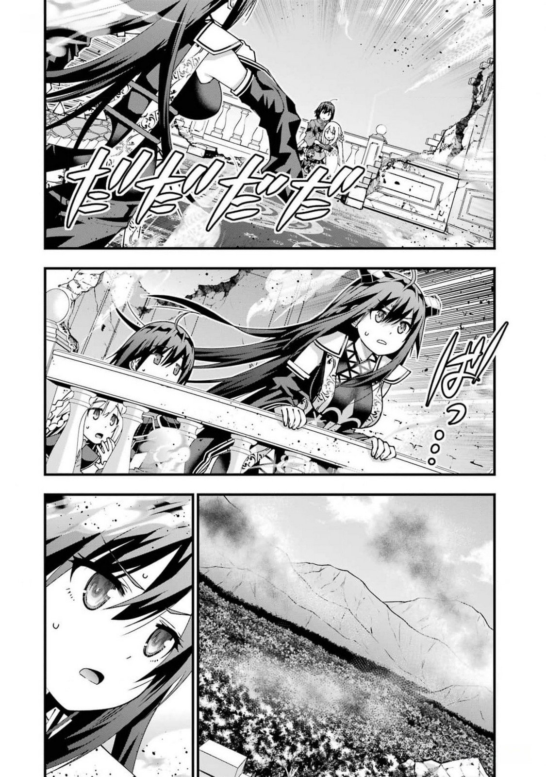 Maken no Deshi wa Munou de Saikyou! - Chapter 44 - Page 12