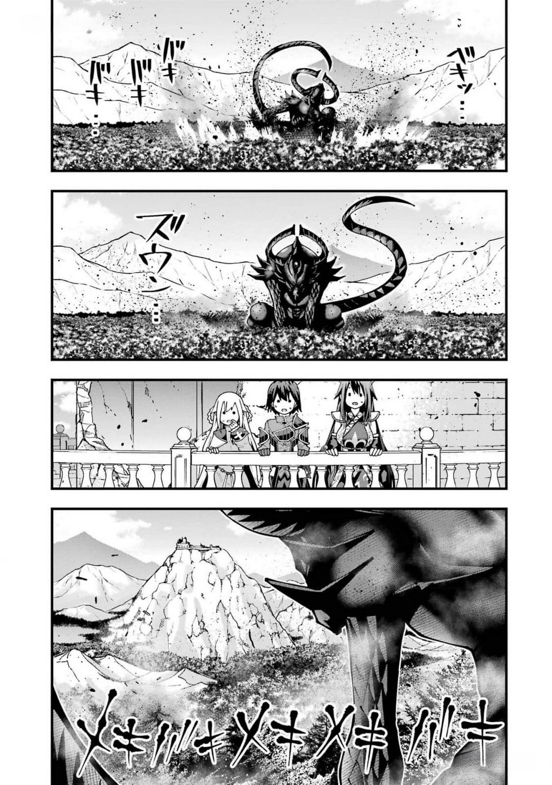Maken no Deshi wa Munou de Saikyou! - Chapter 44 - Page 13