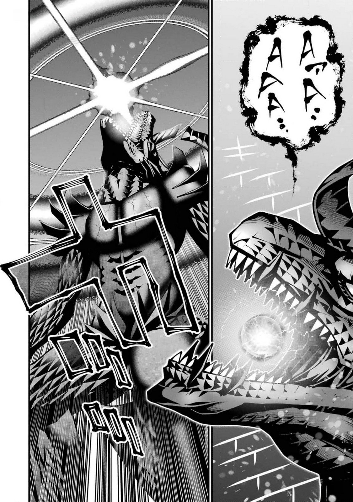 Maken no Deshi wa Munou de Saikyou! - Chapter 44 - Page 14