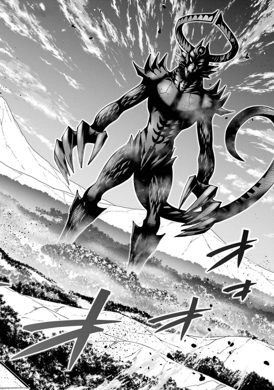 Maken no Deshi wa Munou de Saikyou! - Chapter 44 - Page 16