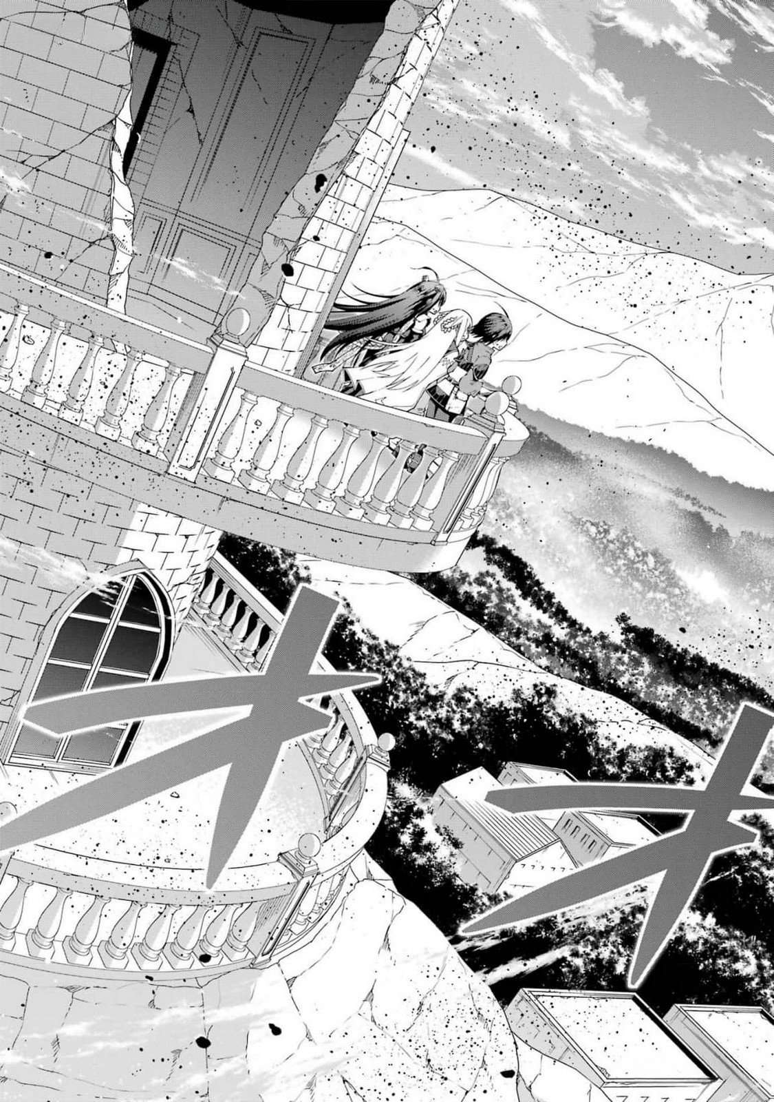 Maken no Deshi wa Munou de Saikyou! - Chapter 44 - Page 17