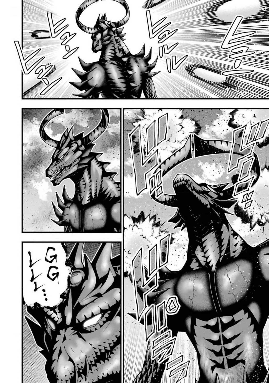 Maken no Deshi wa Munou de Saikyou! - Chapter 44 - Page 20
