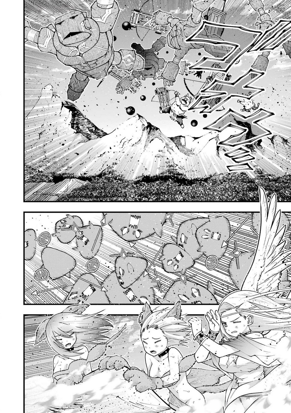 Maken no Deshi wa Munou de Saikyou! - Chapter 45 - Page 10