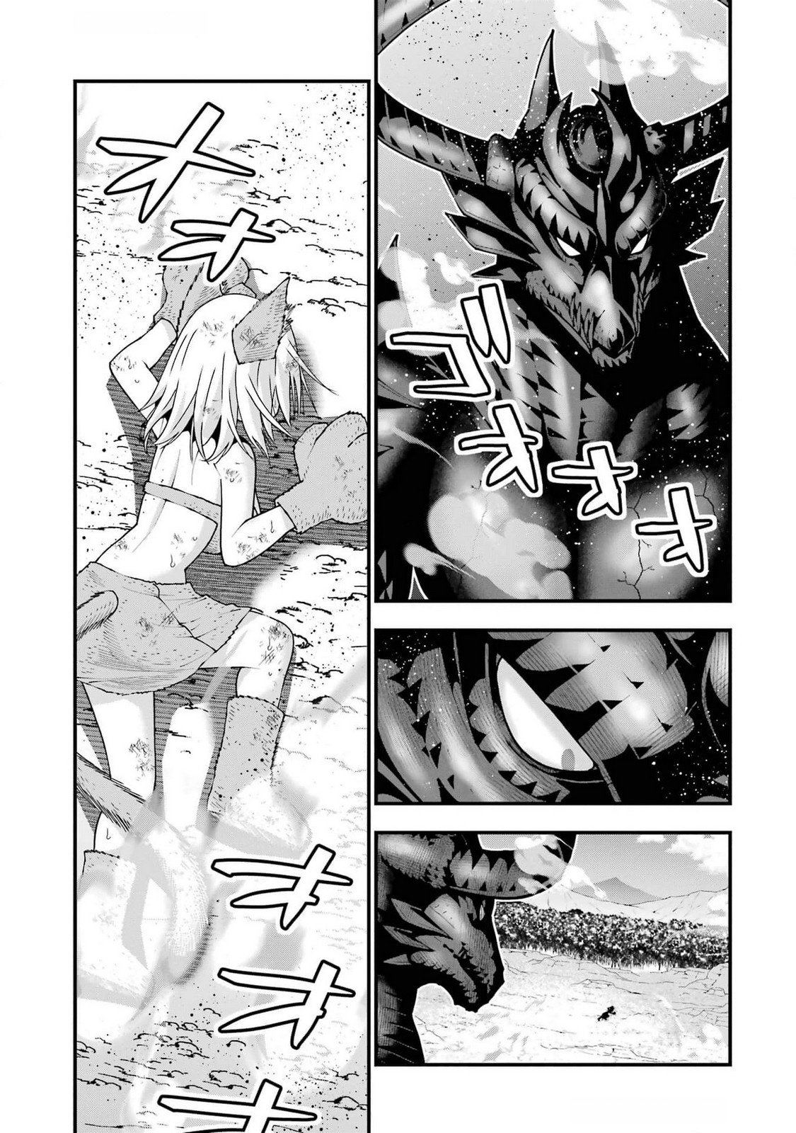 Maken no Deshi wa Munou de Saikyou! - Chapter 45 - Page 13