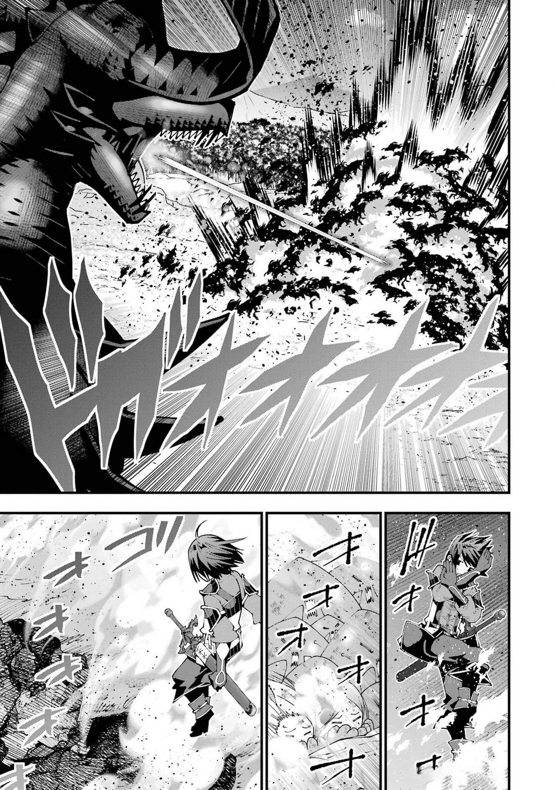Maken no Deshi wa Munou de Saikyou! - Chapter 45 - Page 17