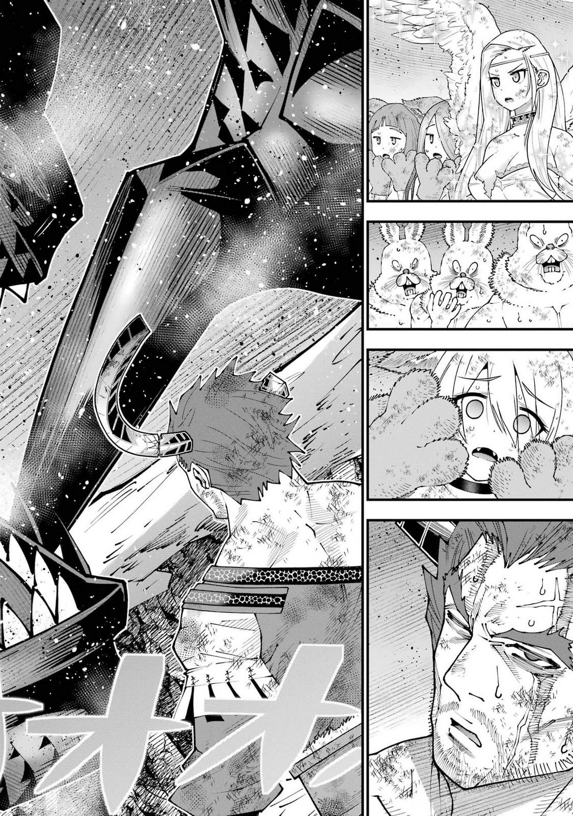 Maken no Deshi wa Munou de Saikyou! - Chapter 45 - Page 22