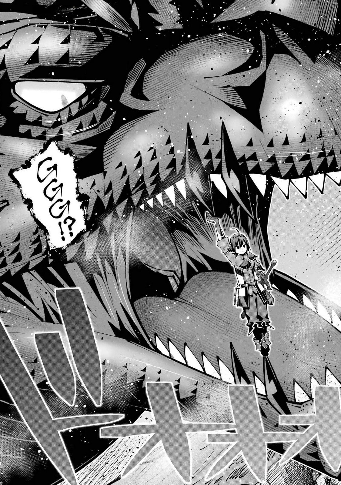 Maken no Deshi wa Munou de Saikyou! - Chapter 45 - Page 23