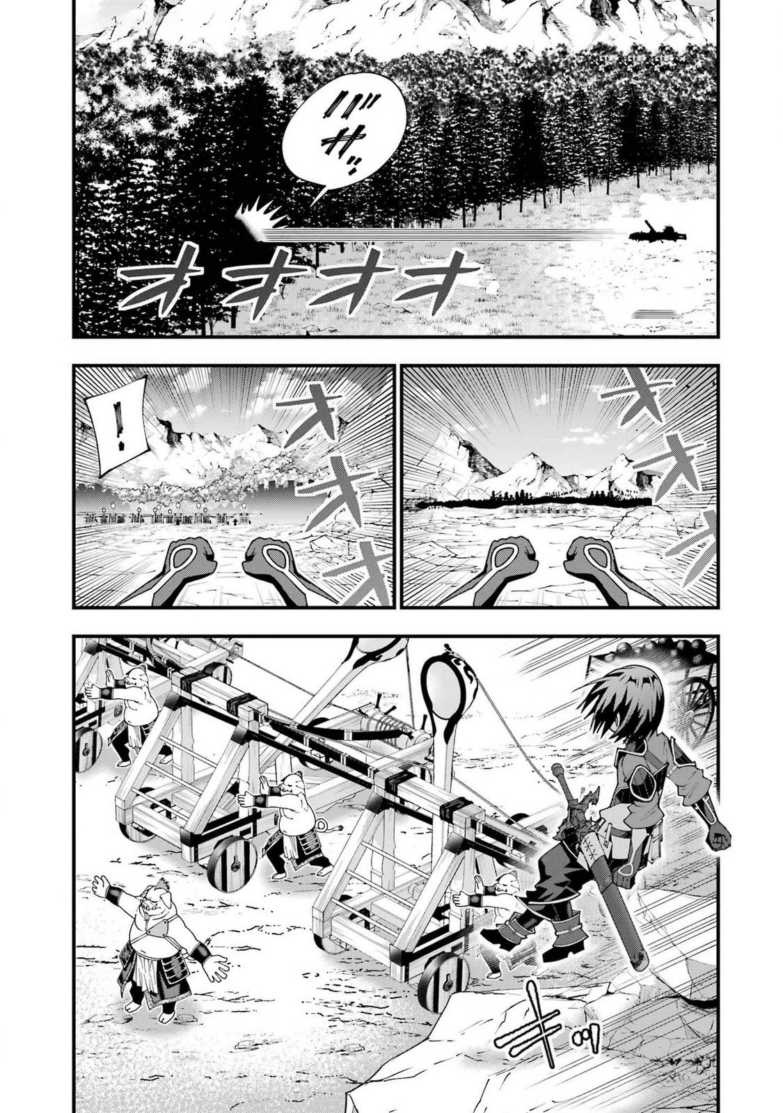 Maken no Deshi wa Munou de Saikyou! - Chapter 45 - Page 3