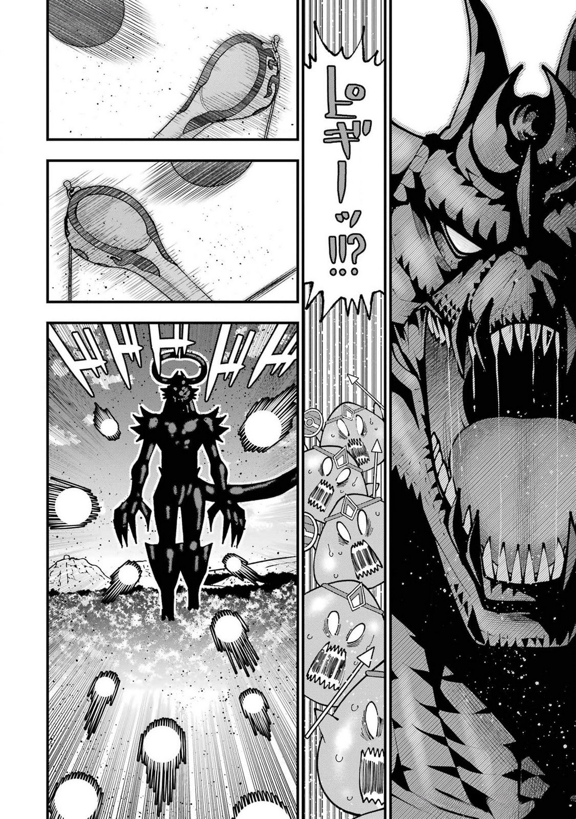 Maken no Deshi wa Munou de Saikyou! - Chapter 45 - Page 6