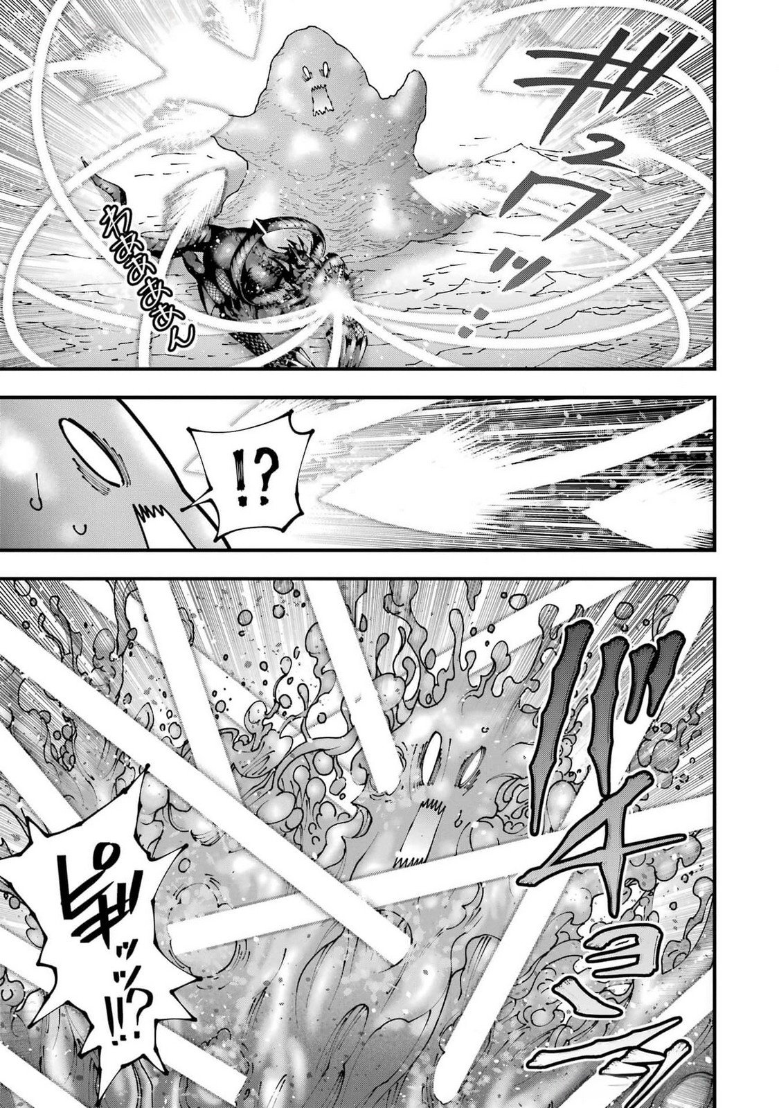 Maken no Deshi wa Munou de Saikyou! - Chapter 47 - Page 15