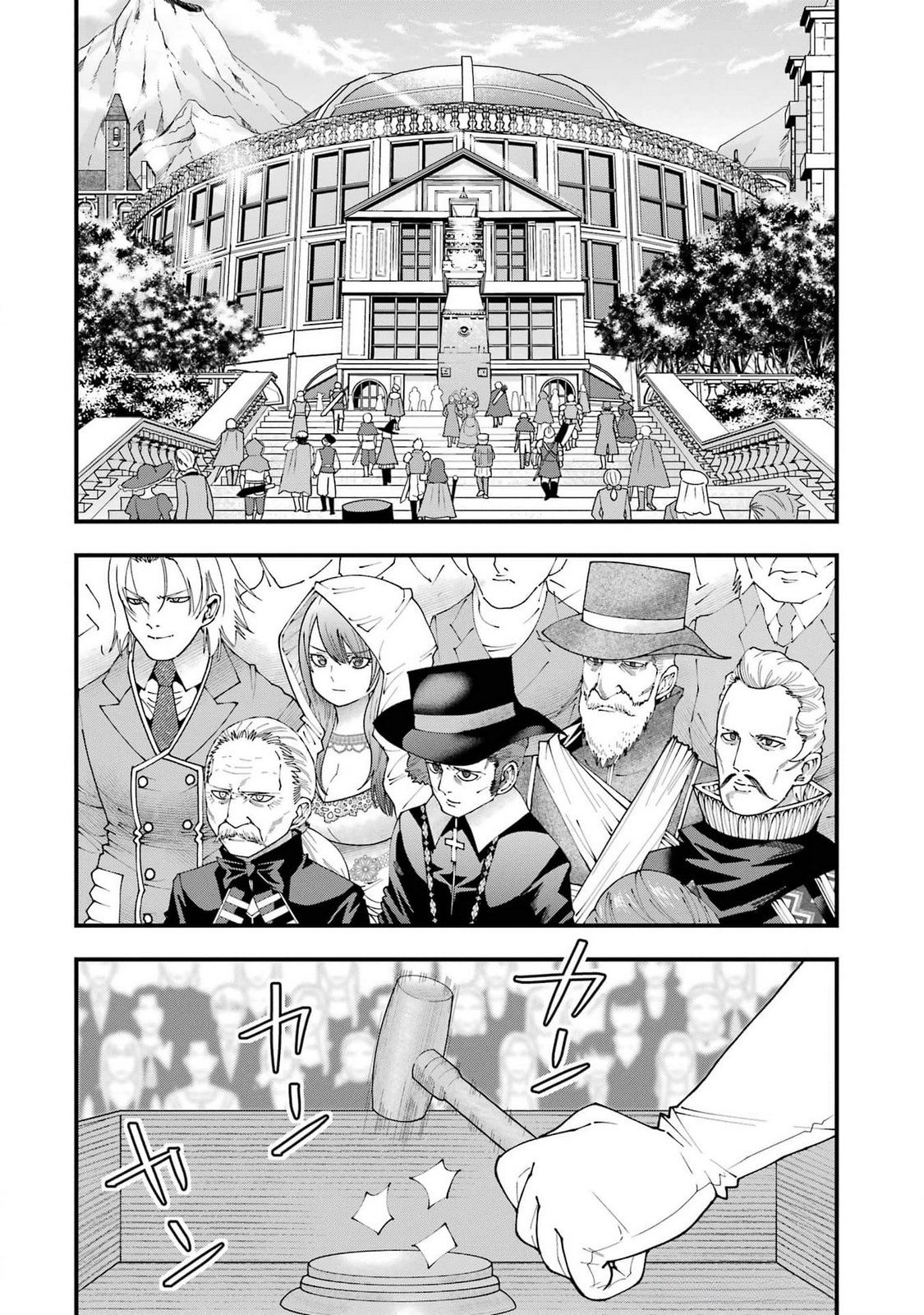 Maken no Deshi wa Munou de Saikyou! - Chapter 52 - Page 14