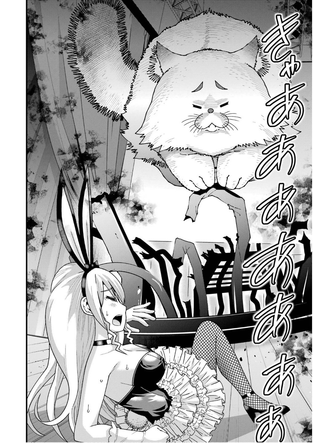 Maken no Deshi wa Munou de Saikyou! - Chapter 54 - Page 10