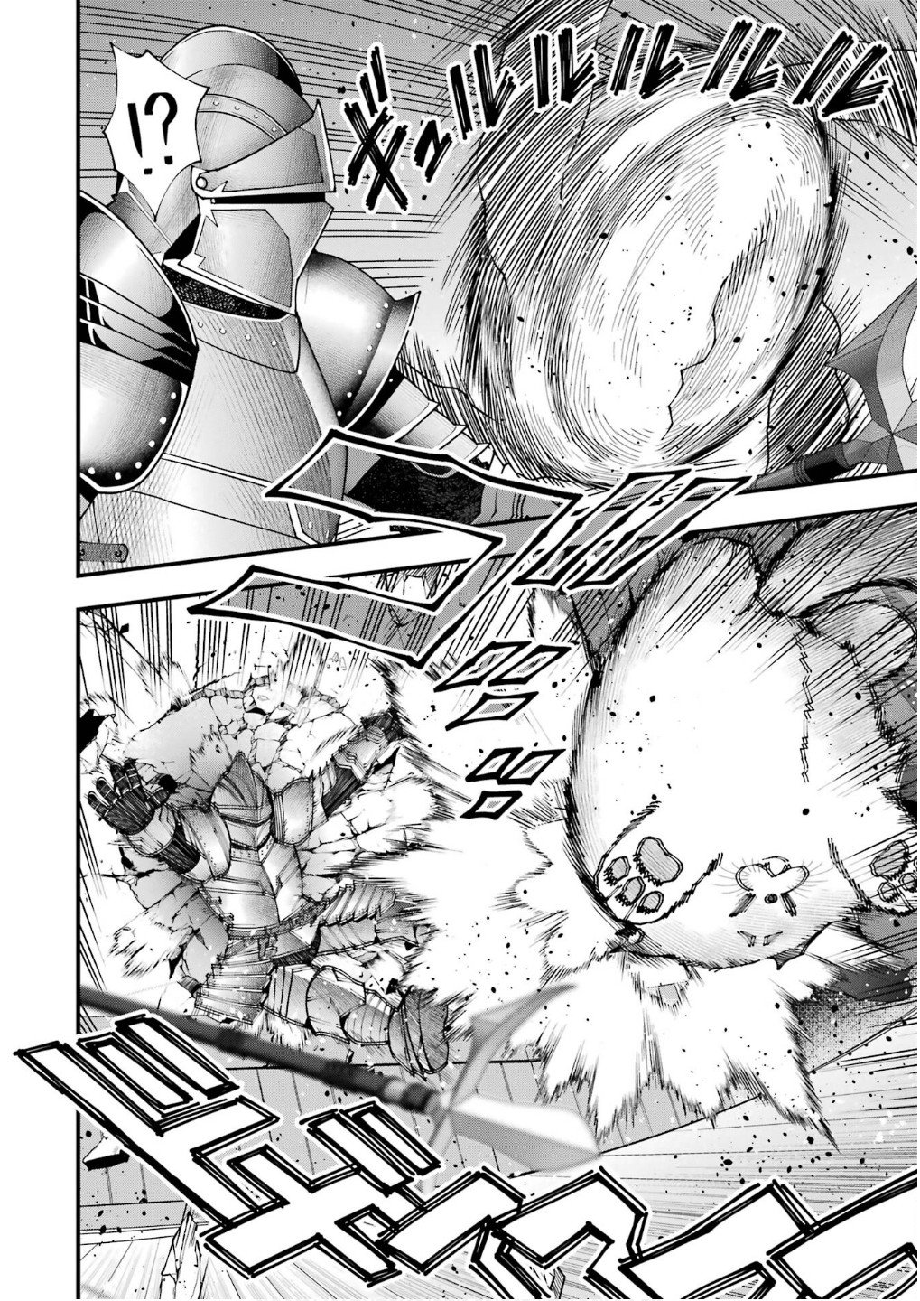 Maken no Deshi wa Munou de Saikyou! - Chapter 54 - Page 12