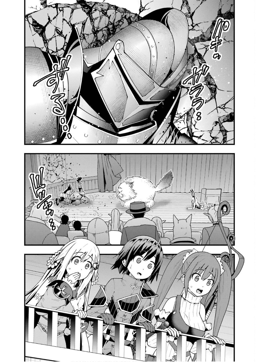 Maken no Deshi wa Munou de Saikyou! - Chapter 54 - Page 13