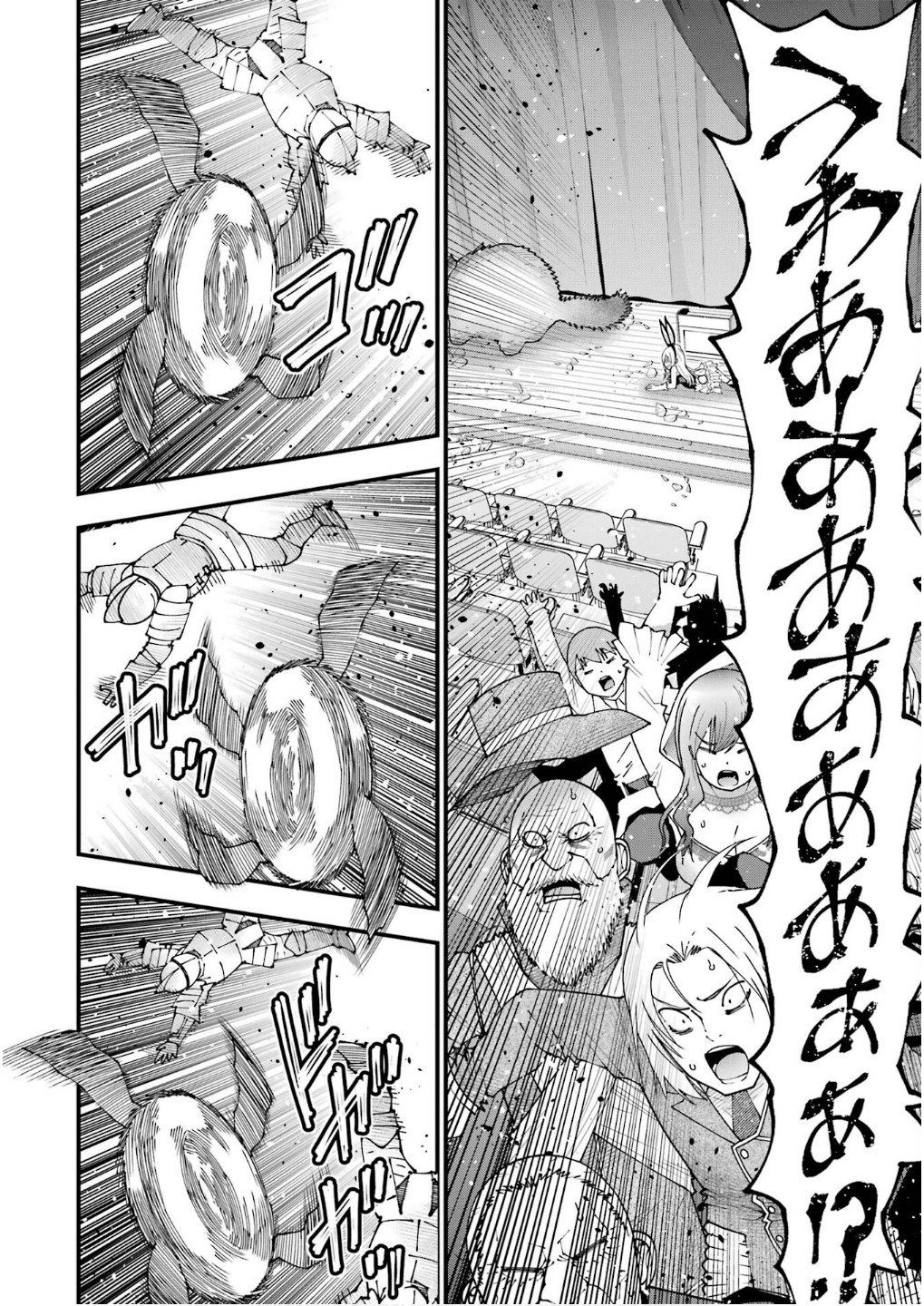 Maken no Deshi wa Munou de Saikyou! - Chapter 54 - Page 14