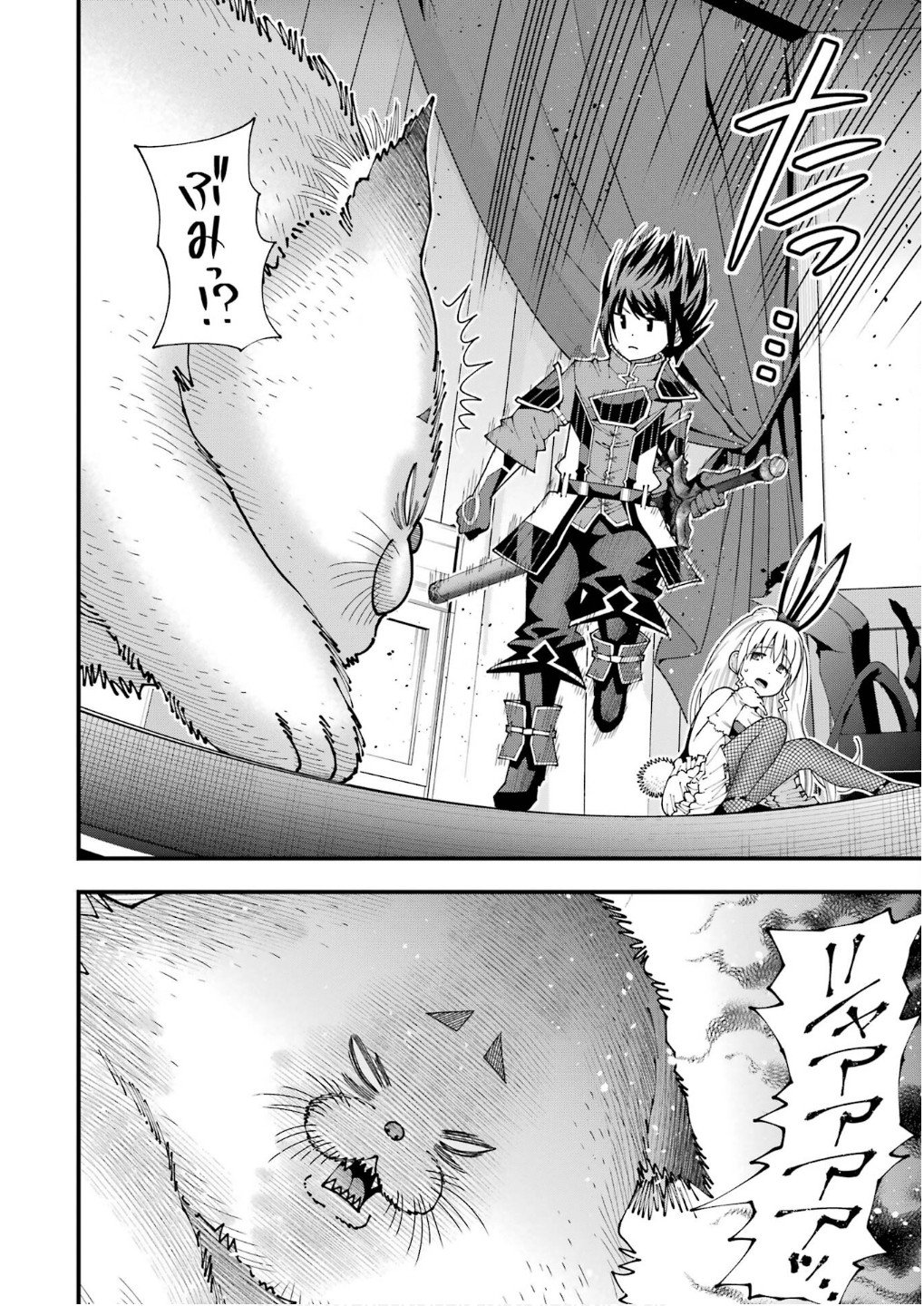 Maken no Deshi wa Munou de Saikyou! - Chapter 54 - Page 20
