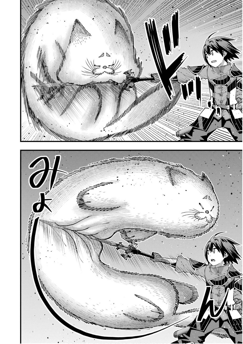 Maken no Deshi wa Munou de Saikyou! - Chapter 55 - Page 6