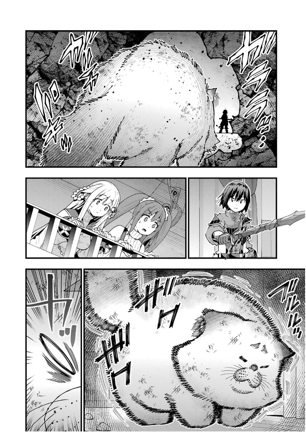 Maken no Deshi wa Munou de Saikyou! - Chapter 55 - Page 8