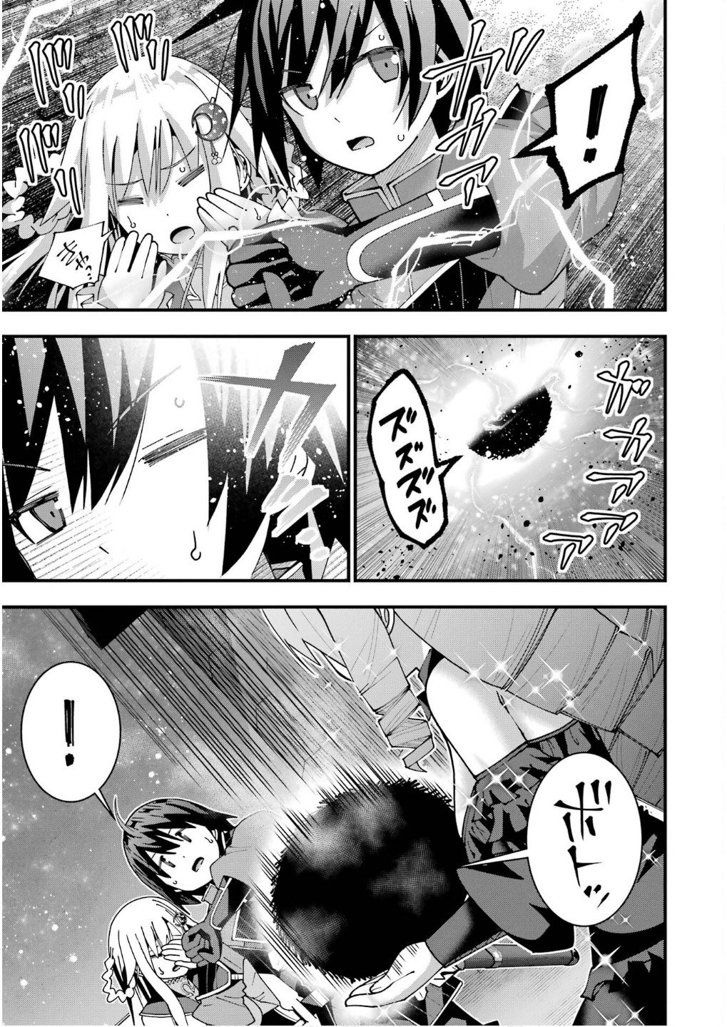 Maken no Deshi wa Munou de Saikyou! - Chapter 56 - Page 25