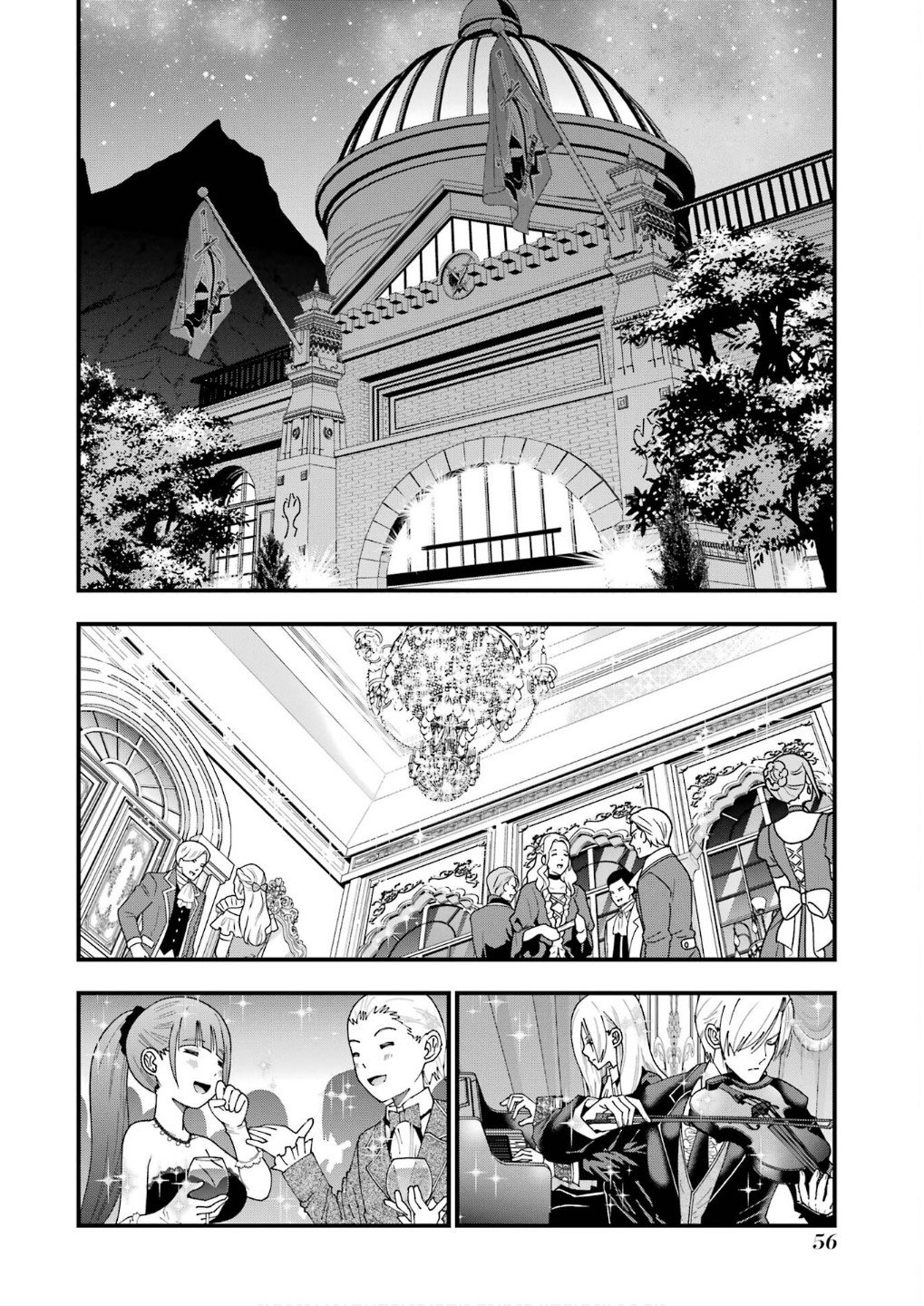 Maken no Deshi wa Munou de Saikyou! - Chapter 56 - Page 6