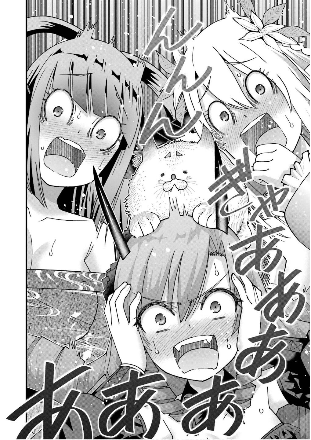 Maken no Deshi wa Munou de Saikyou! - Chapter 58 - Page 12