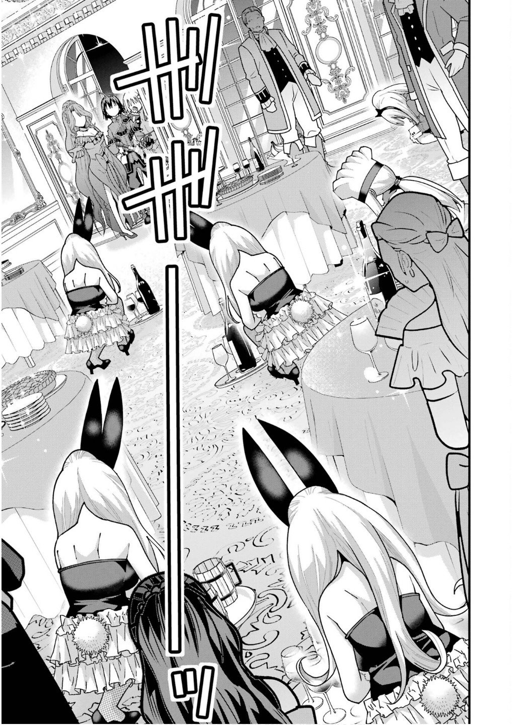 Maken no Deshi wa Munou de Saikyou! - Chapter 59 - Page 15