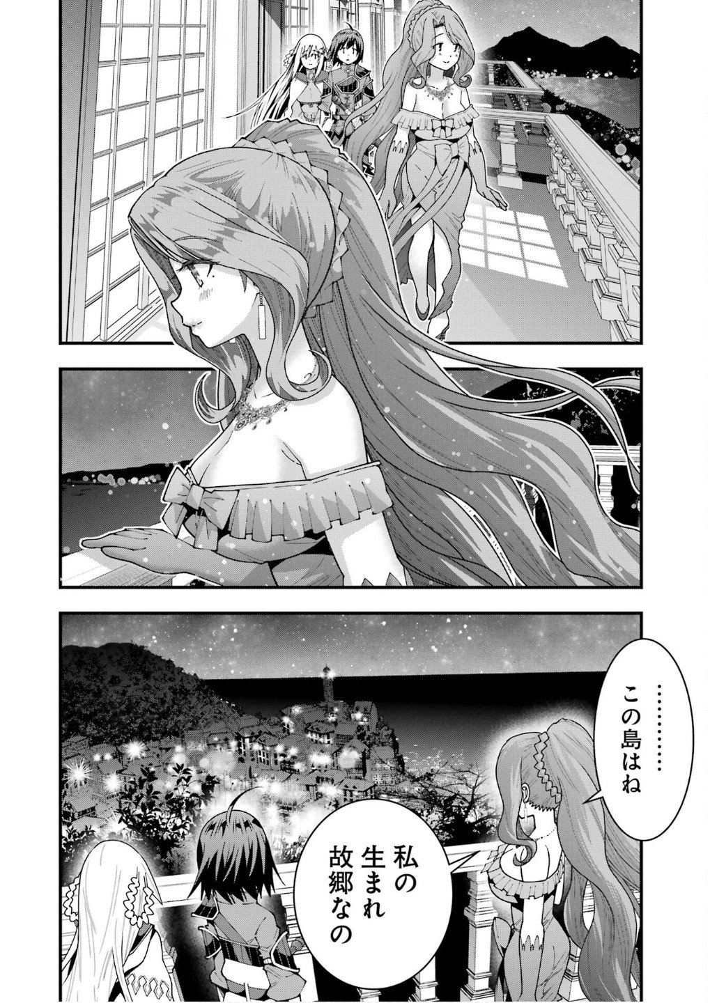 Maken no Deshi wa Munou de Saikyou! - Chapter 59 - Page 6