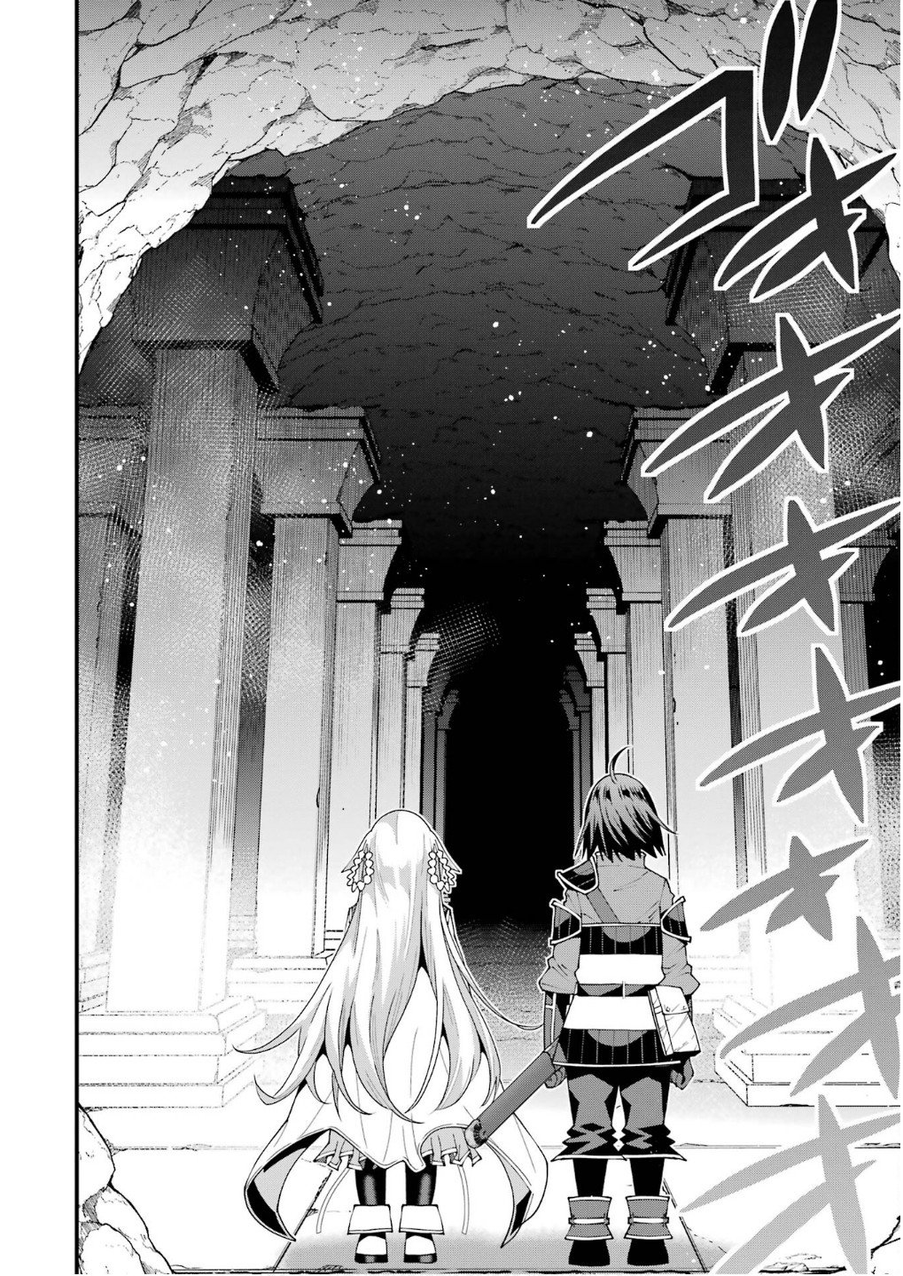 Maken no Deshi wa Munou de Saikyou! - Chapter 60 - Page 24