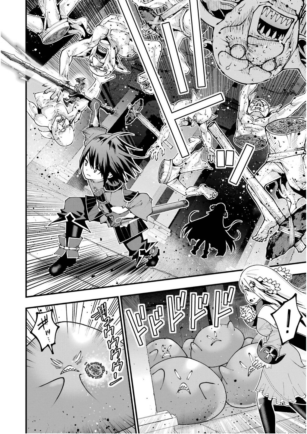 Maken no Deshi wa Munou de Saikyou! - Chapter 62 - Page 2