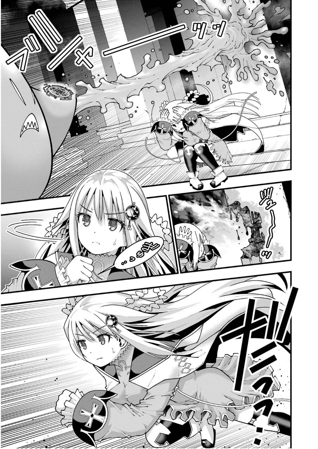 Maken no Deshi wa Munou de Saikyou! - Chapter 62 - Page 3