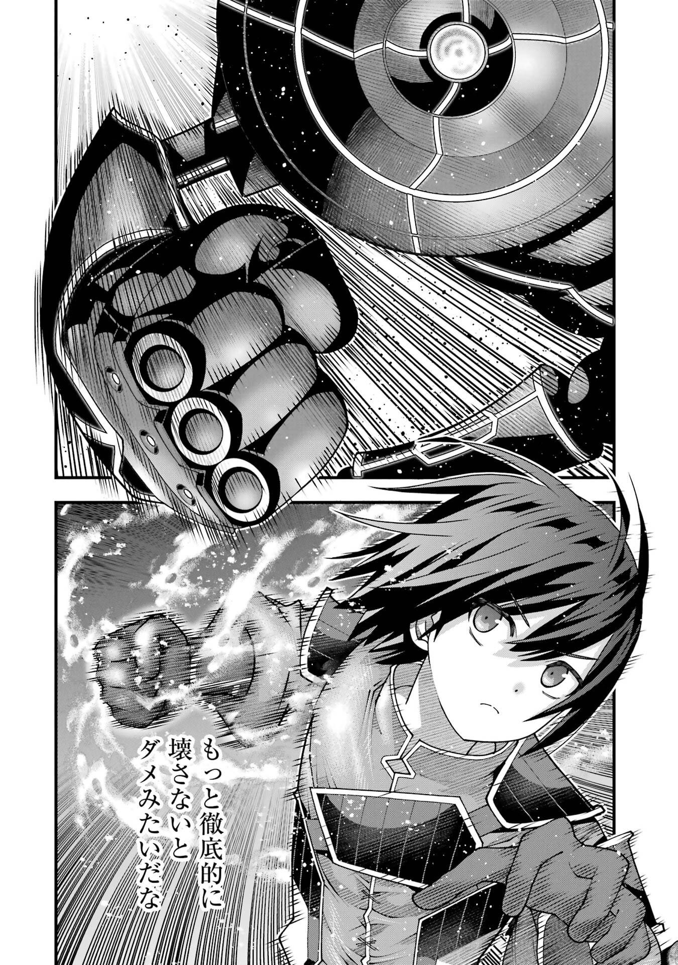 Maken no Deshi wa Munou de Saikyou! - Chapter 64 - Page 10
